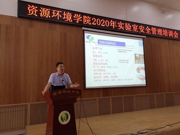 588383bb7cde4abb8aa45bc21e3e8ea2.jpg 易燃易爆物质-MG_20200610_164532.jpg