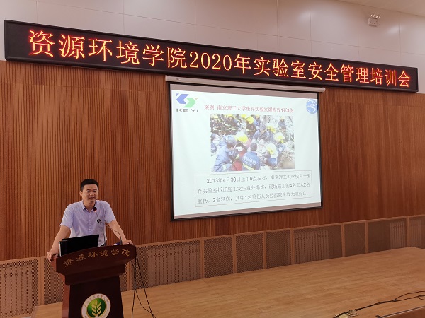 a10f0c1e6ca14118b90c18898e1b2a6c.jpg 事故案例分析-MG_20200610_161233.jpg