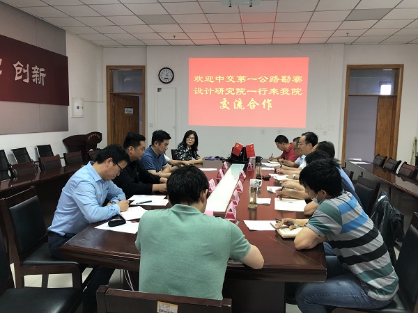 d69270c5a6314abe936f6b2163b0a456.jpg 中交第一公路勘查设计研究院有限公司来校交流合作.jpg