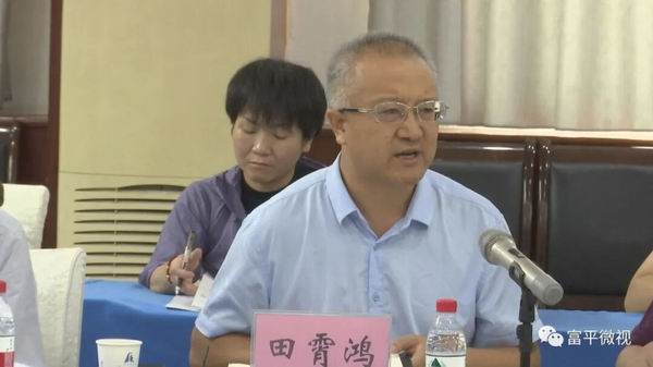 调整大小 yl7703永利教授  田霄鸿.jpg