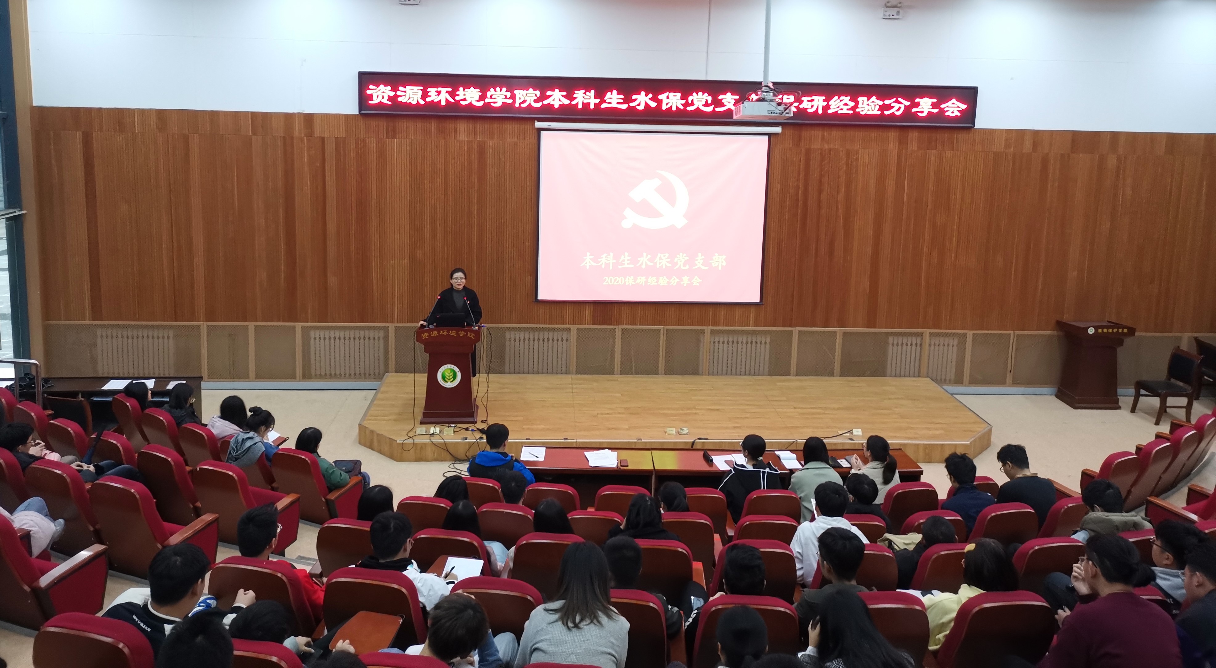 b5a987e355db418197c6a5ef1cff3a95.jpg 支部书记何晓玲老师做总结发言.jpg