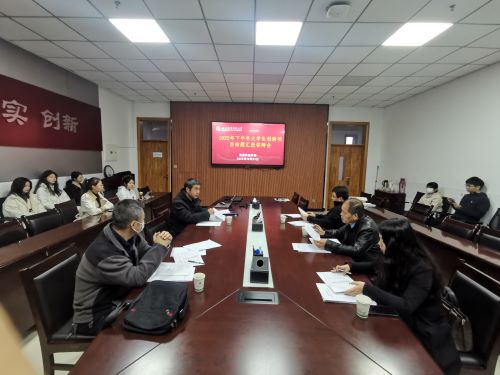 643f4542a0b544ba8141b7a7060dd7b5.jpg 结题答辩会现场20221029.jpg